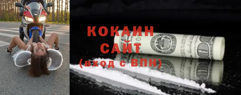 COCAIN Боливия  Карабулак 