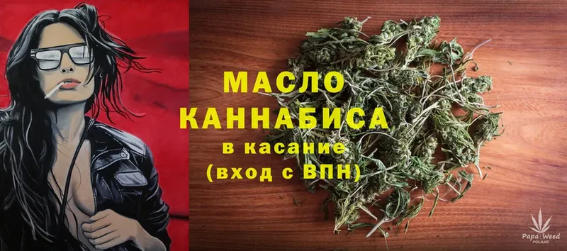 Дистиллят ТГК Wax  наркота  Карабулак 